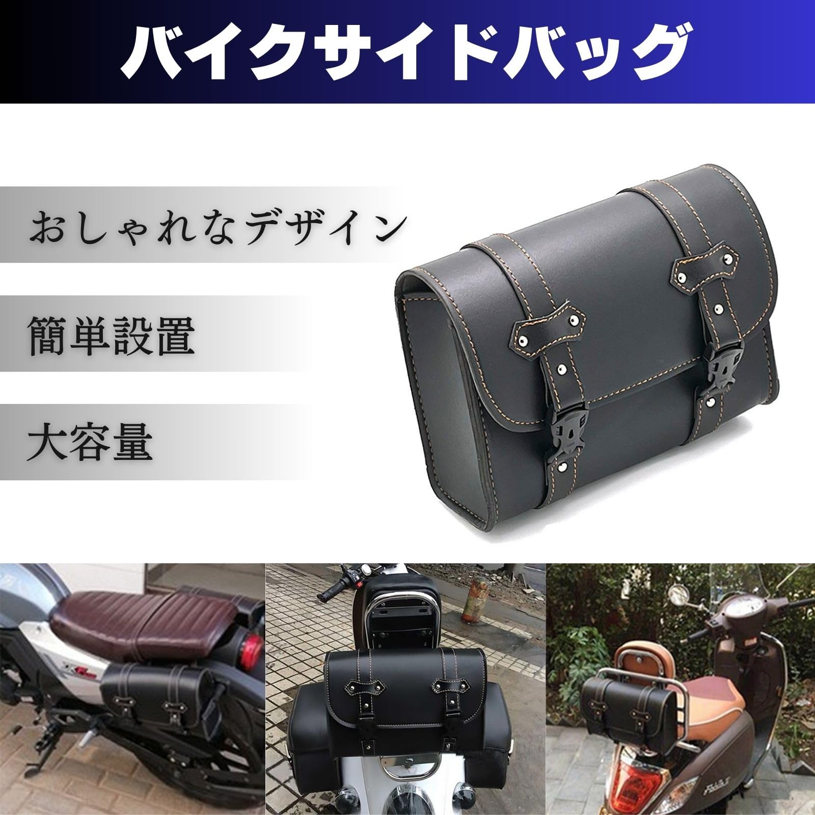 長距離バイクの荷物入れカバン GW直前〉ロングツーリングにピッタリ! 高機能なツーリングバック×10選